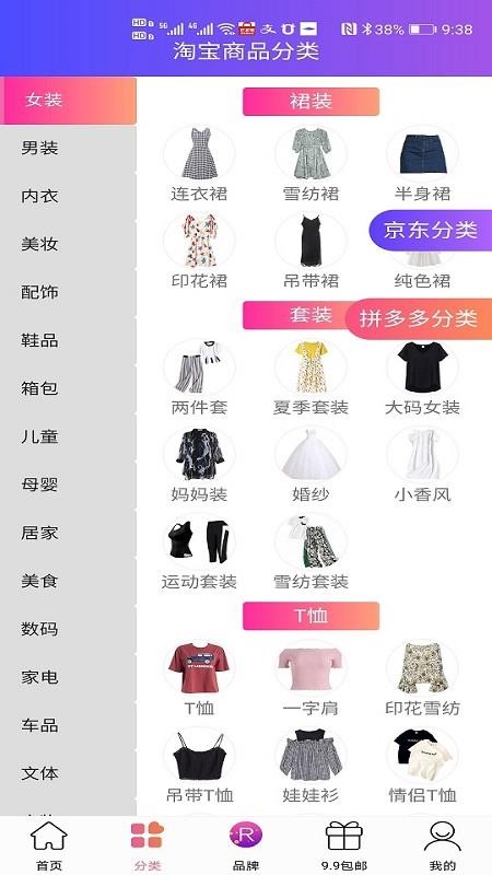 优折宝v0.5.79