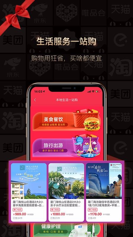 狂省v2.5.210113