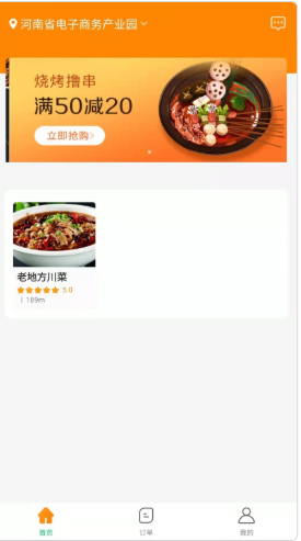 星光送v2.0.8