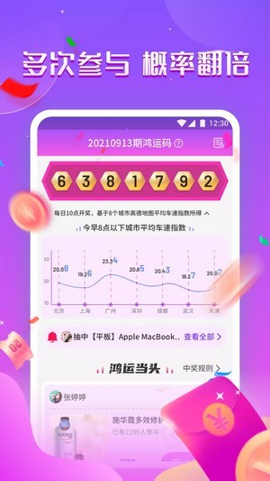 盲趣玩家v1.0.3541