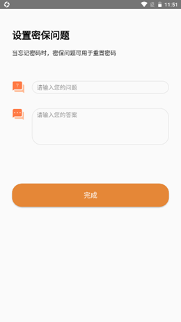 伪装相册v1.0.0