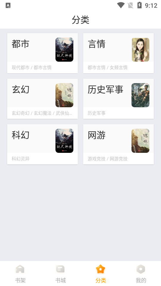 丁香书院v1.0