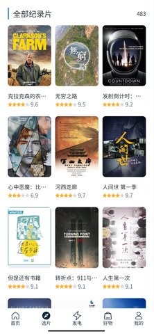 白嫖者联盟网页版v5.1.5