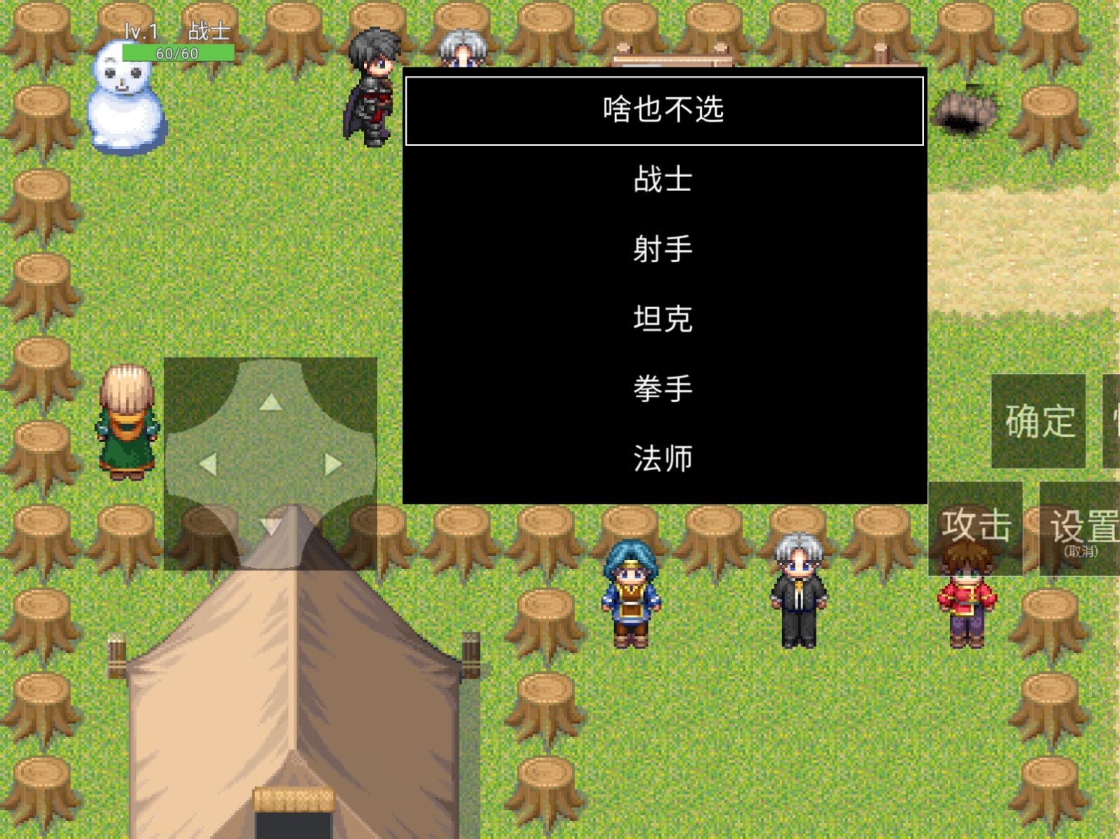 升级之路3v0.9