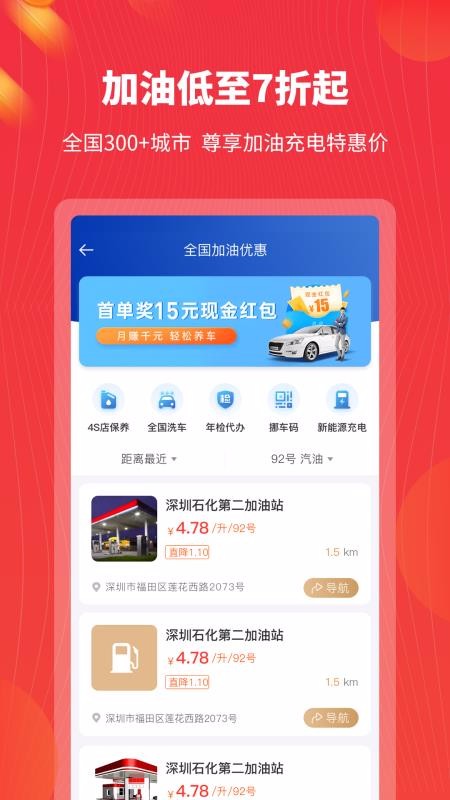 招财熊猫v1.1.0