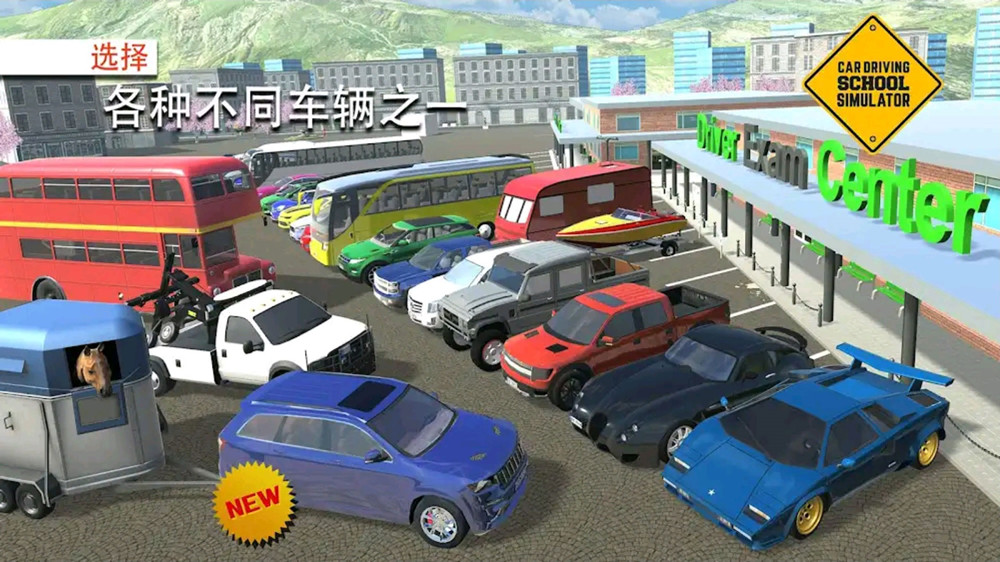 全能驾驶员v1.0