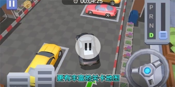 老司机来了v1.0.1