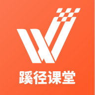 蹊径课堂v2.0.0