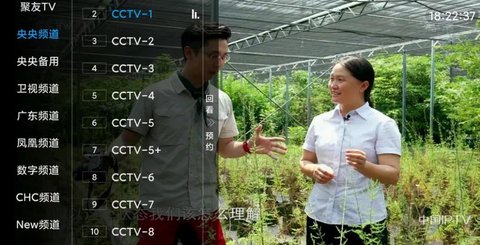 聚友tv网站在线免费观看v1.0.4