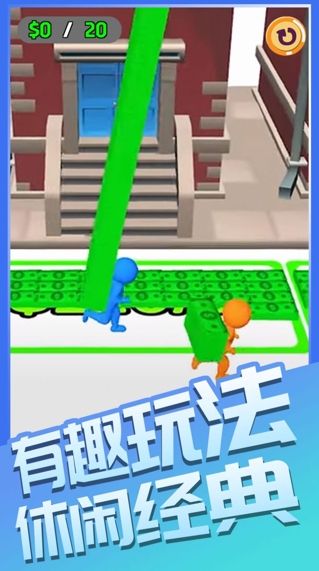 我要向钱冲v1.0.5