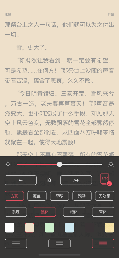三日读书v1.0.2
