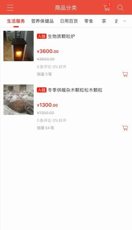 珑淘隆淘v1.0