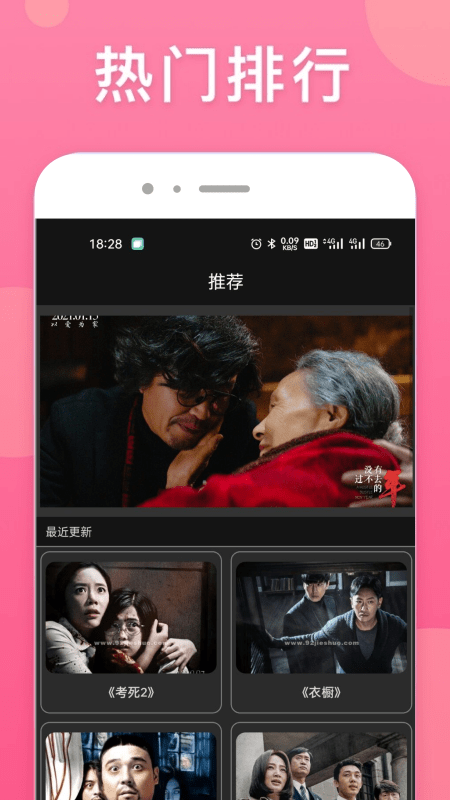韩剧影娱TVv1.0.0