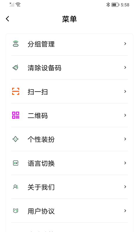 亮室达灯控v1.0.0