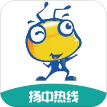 扬中热线v5.0.0