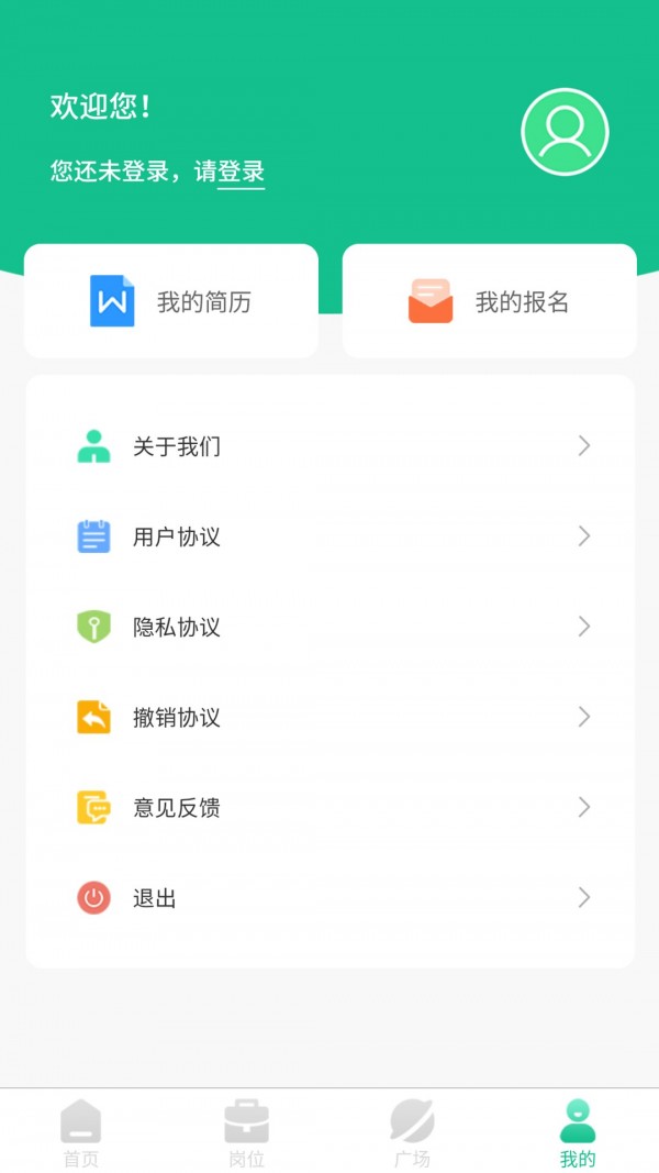 优客兼职v1.0.1