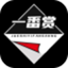 绝世一番赏v1.0.0