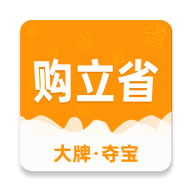 购立省v1.0.0