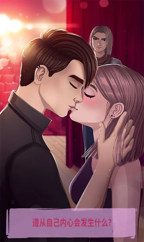 宅男的奇葩生活v1.0