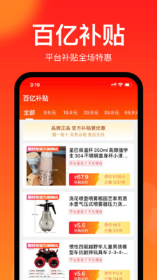 聚好抢v1.0