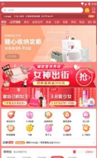 小牛精选v3.2.8