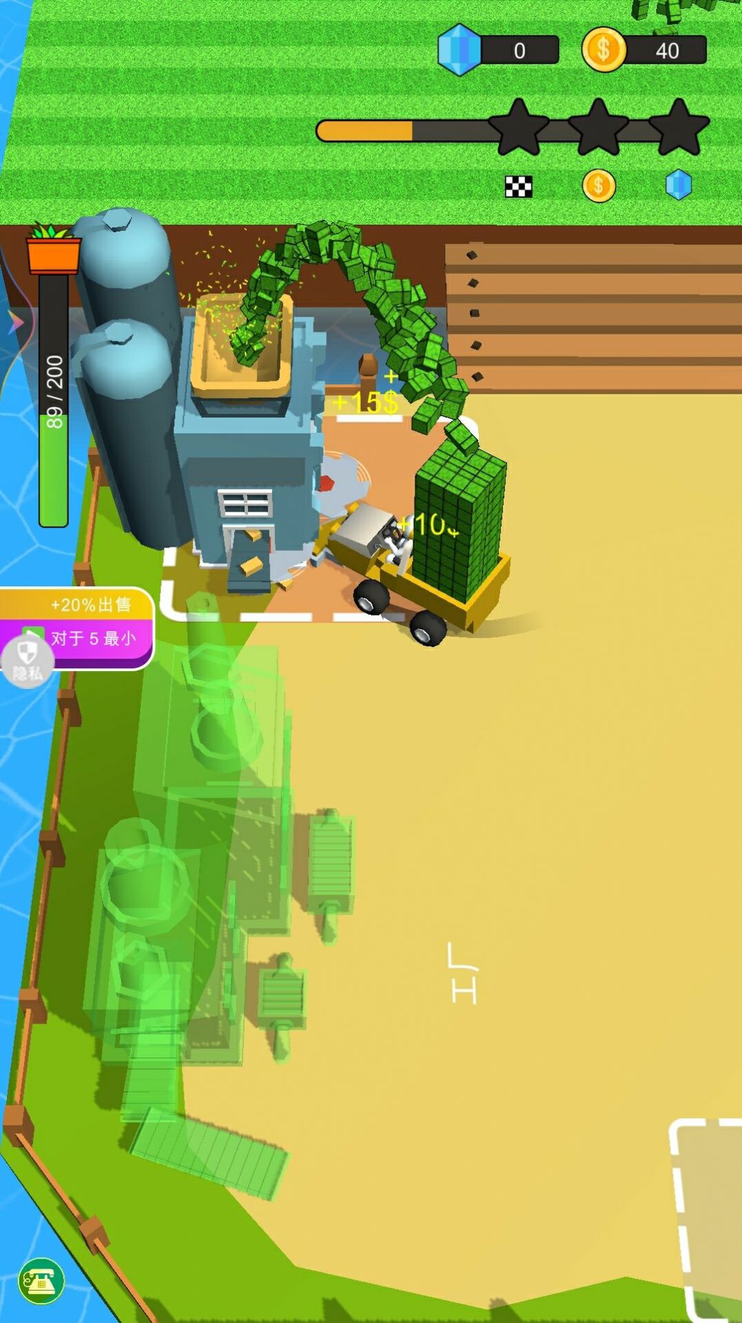 来种地鸭v1.0.0