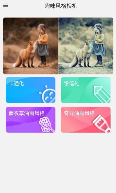 某人相机v1.1