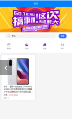 精点优选v3.2.2