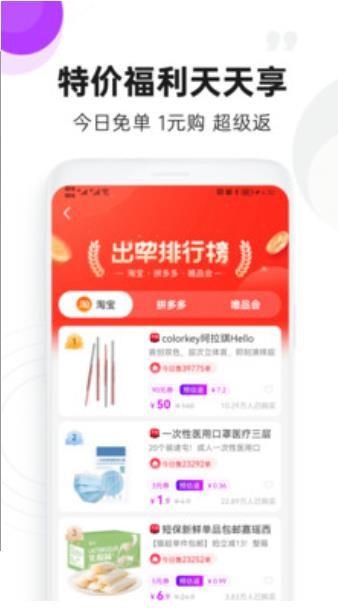 OkulLabv1.08