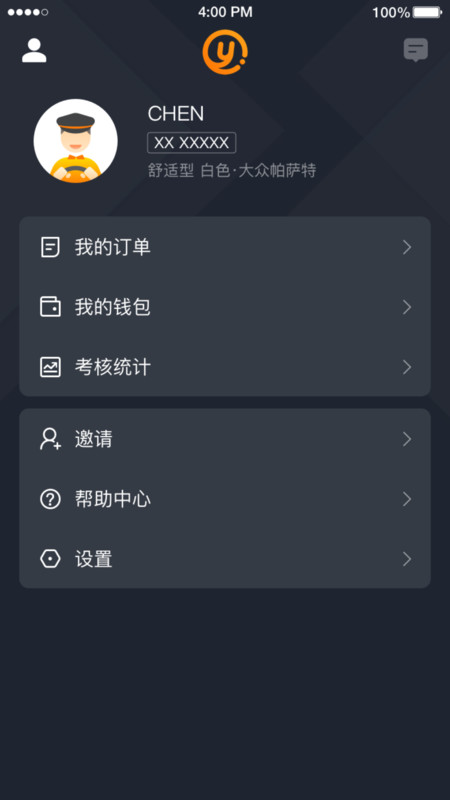 易至司机v4.60.0.0006