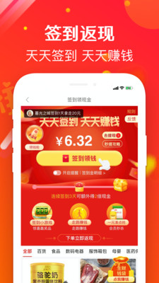 袋尚生活v1.0