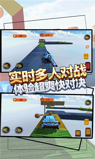 空中赛车狂飙v2.1