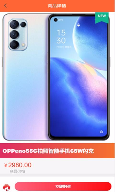 诚益通v1.1.2