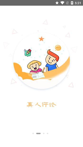 抖音盒子v1.2.3