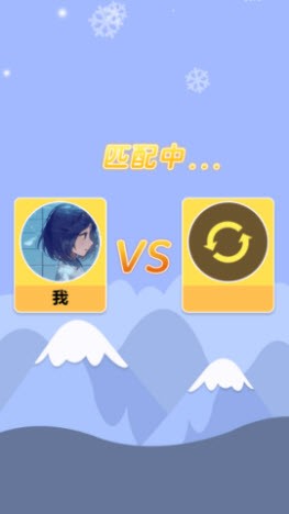 双人同屏赛v1.0