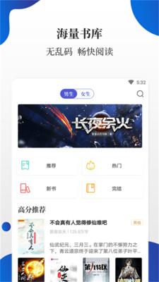 白猫小说旧版v1.0.0
