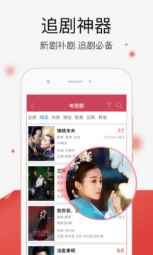 红豆视频高清在线播放v1.0.9