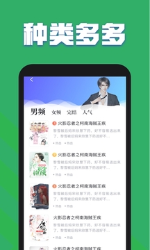 TXT全本免费小说全集v3.2.6.4