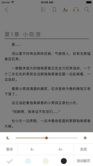 八零电子书v1.0.0
