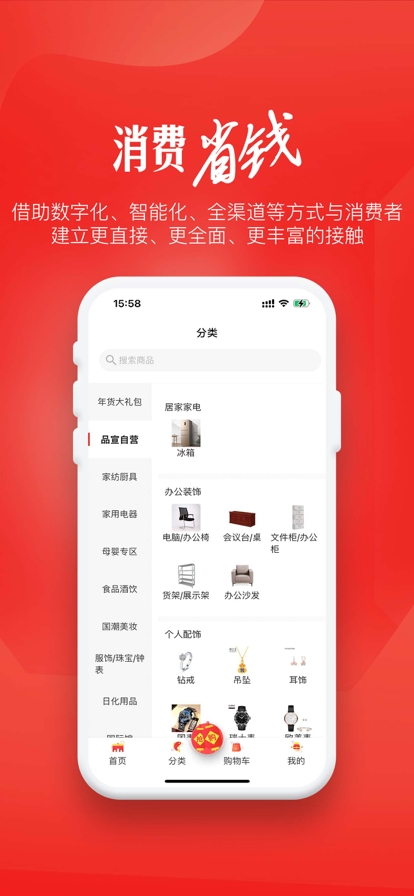 天天优米v1.0.0