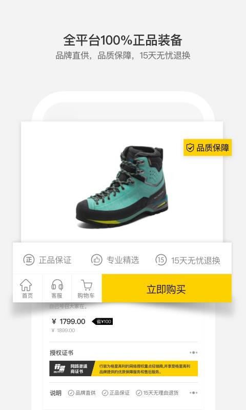 行装v1.5.5