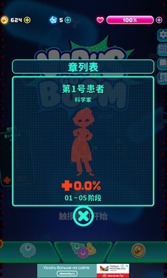 射击瘟疫v1.2.0