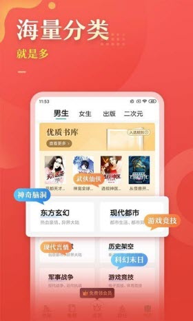 56书库v1.0.0
