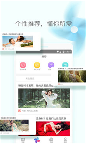 海棠书院v2.7