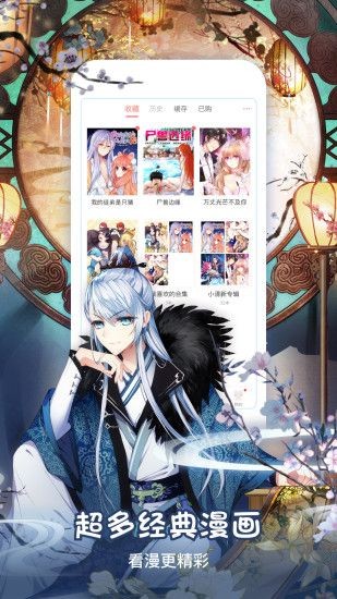 青涩漫画韩漫免费v1.4.5
