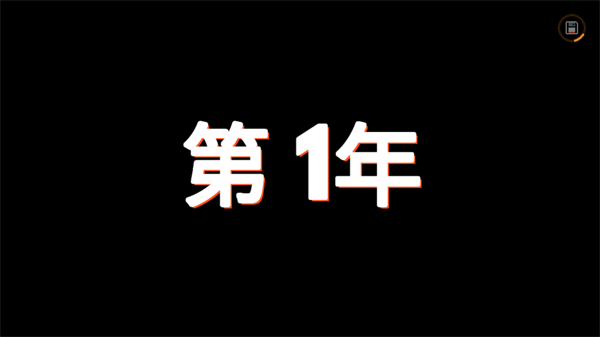 你让我怎么办v5.8.2