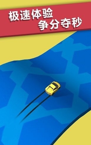全民漂移赛车v1.4.6