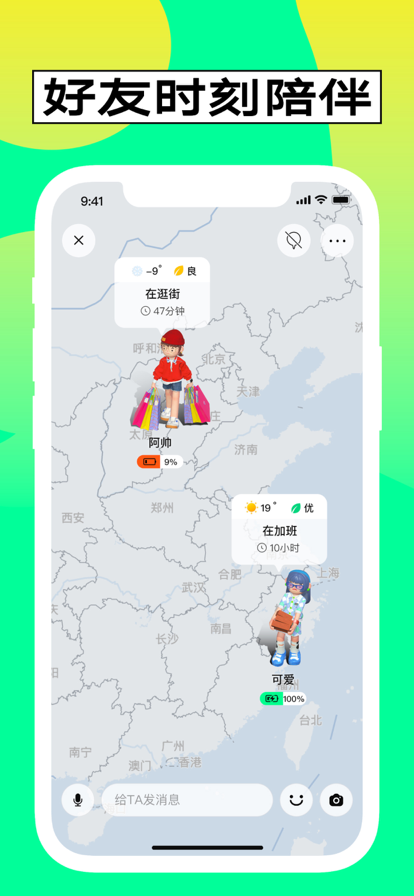 啫喱v2.2.2.1