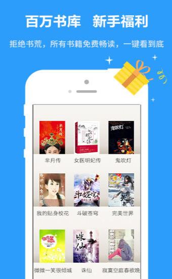 杏书宝典v1.0.0.5