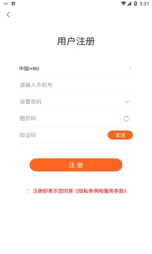 扬信美好v6.1.9